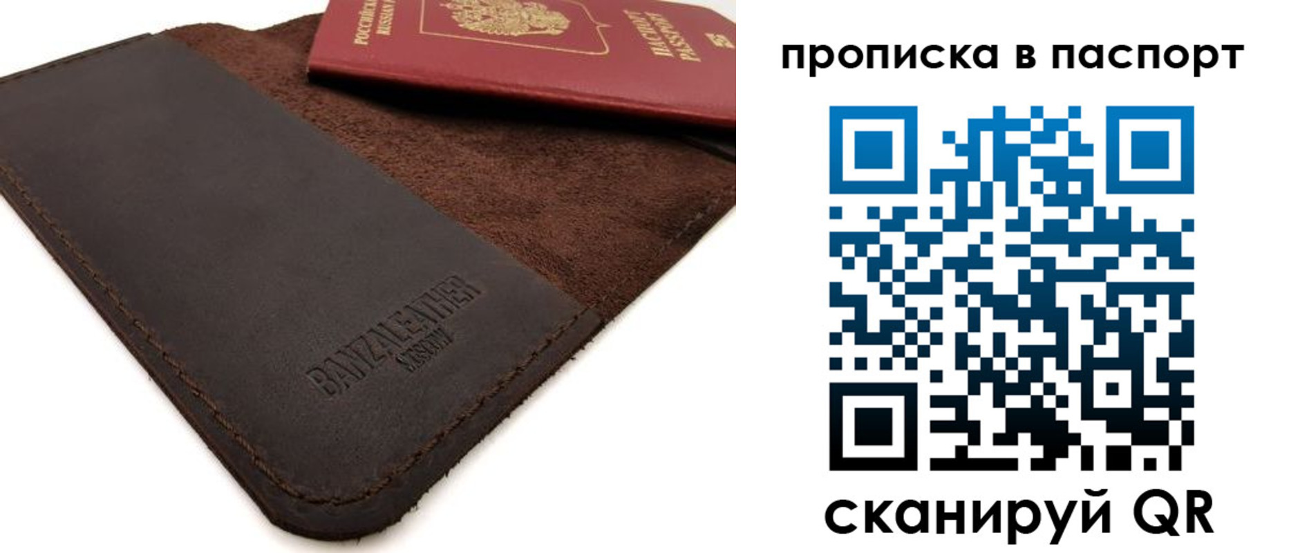временная регистрация гарантия в Краснокаменске