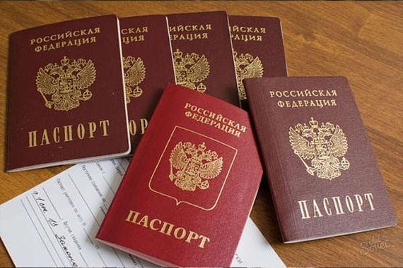 прописка в Краснокаменске